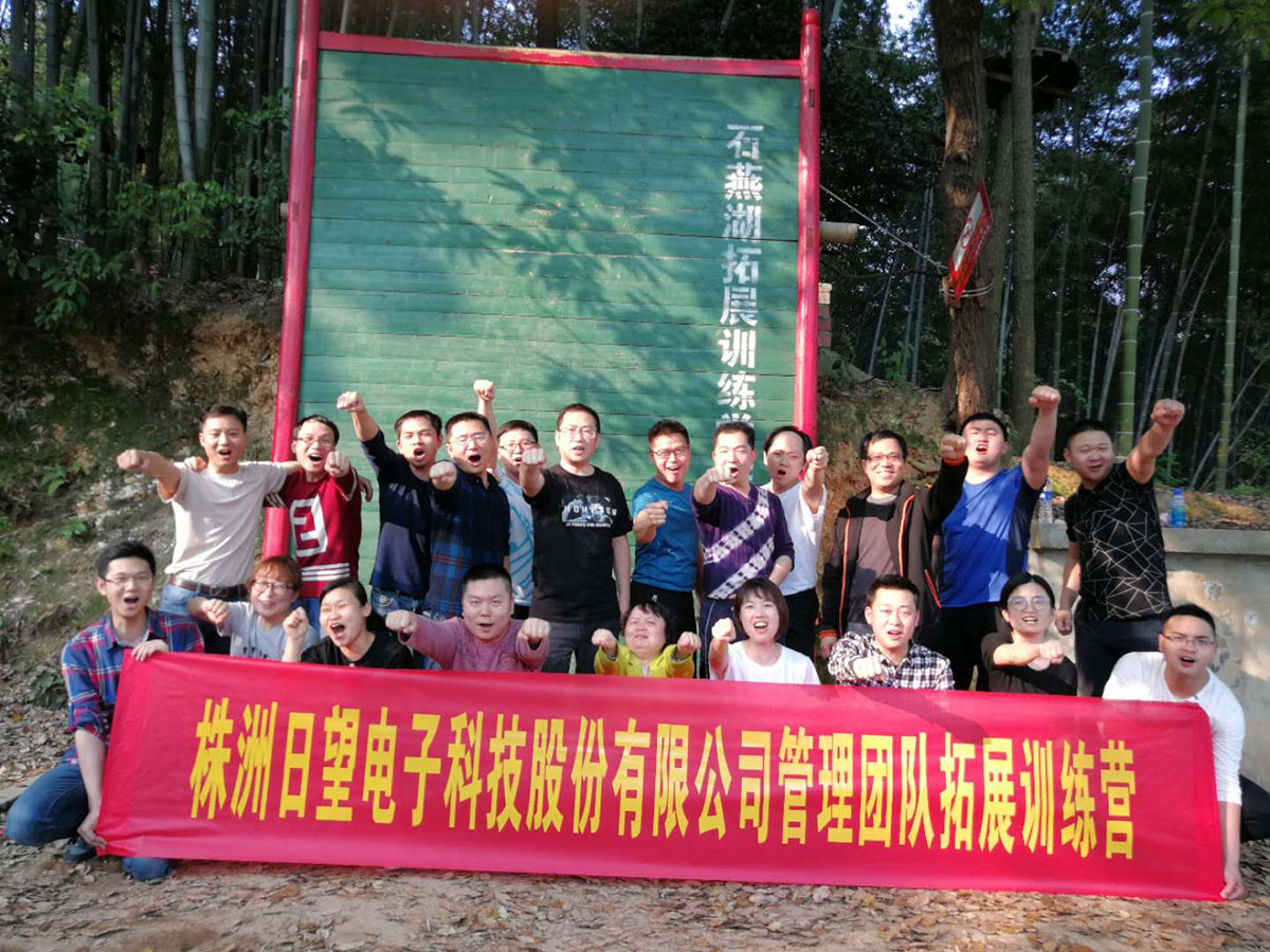 20181214140742_0904 JDB电子·(中国区)试玩平台-JDB电子游戏官网