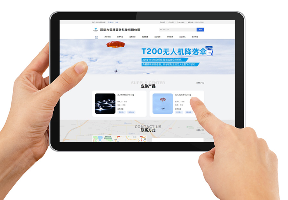 9170金沙登录入口装备自主研发伞降清静产品入驻易应急平台