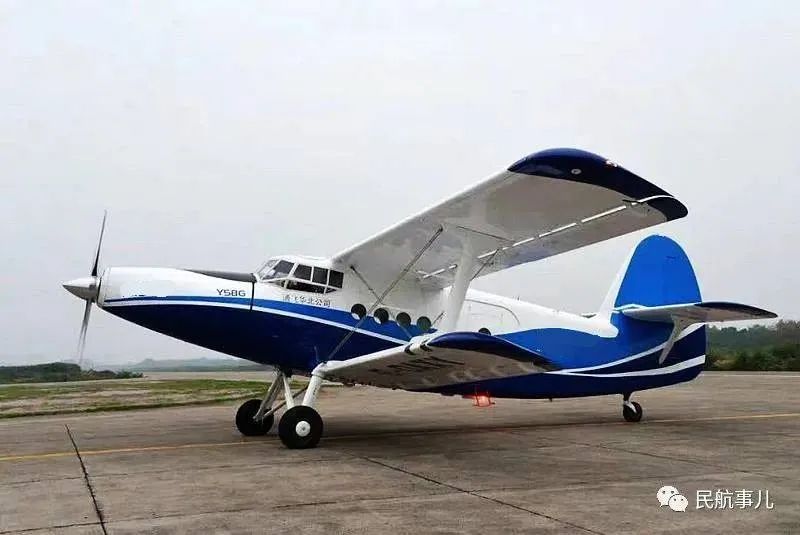 黑龙江鹤岗一架运五飞机农业喷洒时失慎坠毁(图1)