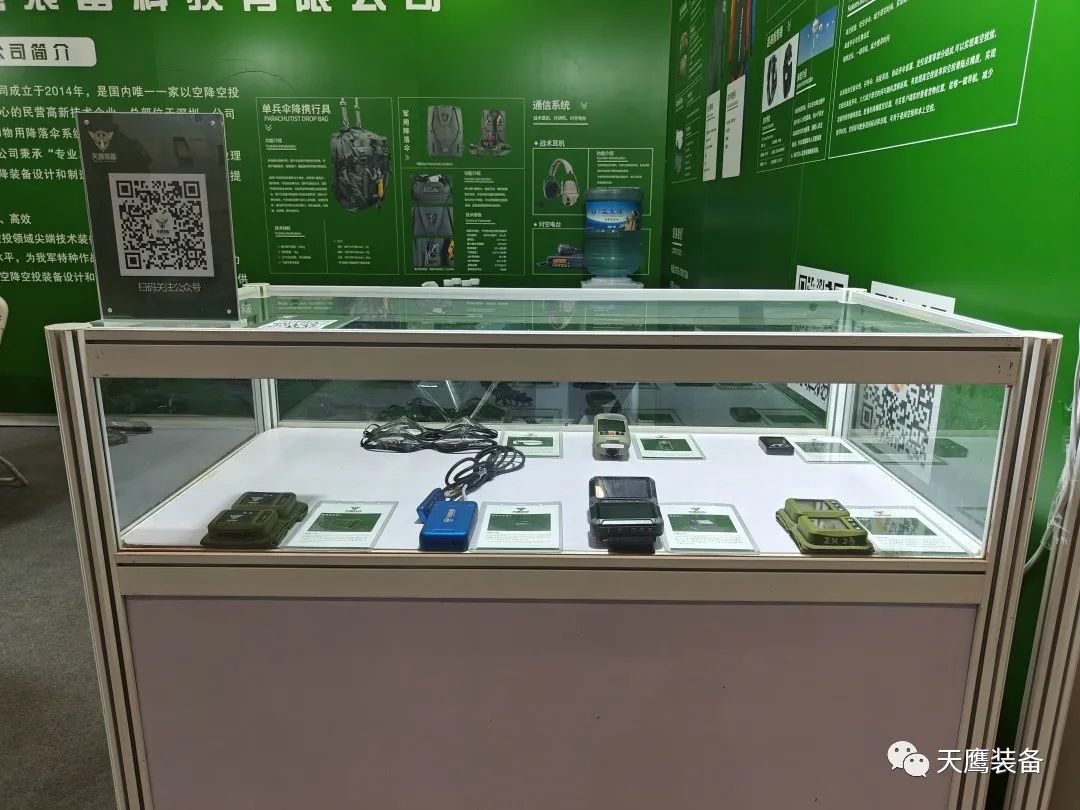 展会速递｜国际国防电子展览会正式开幕，9170金沙登录入口科技诚邀您前来观展！(图3)