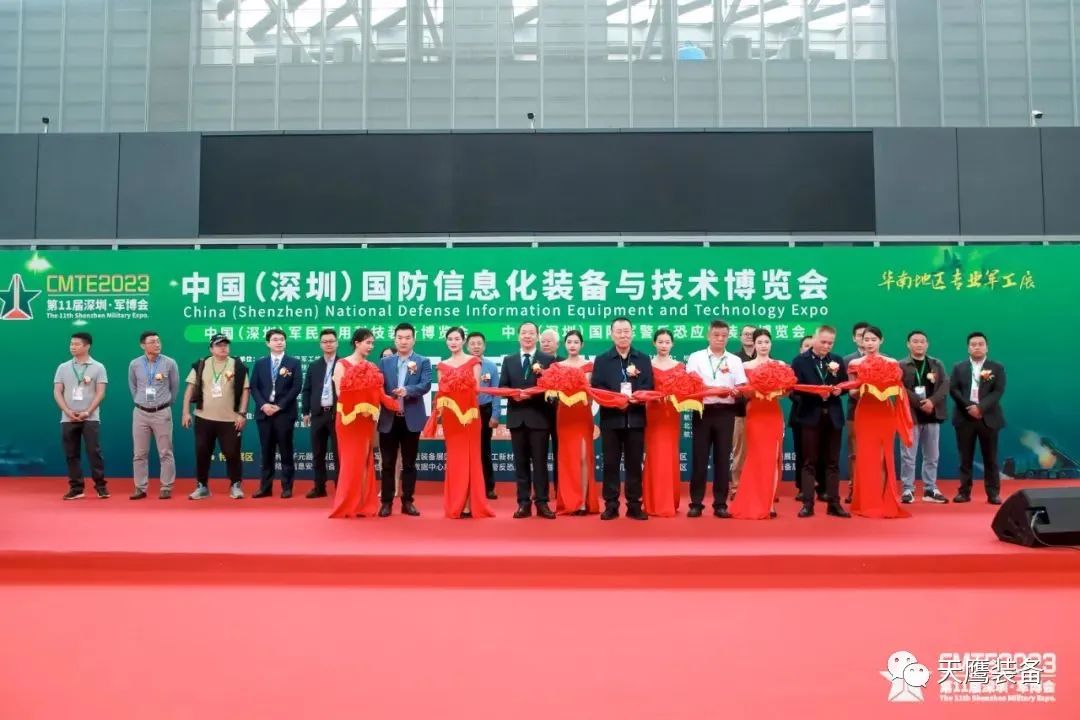 9170金沙登录入口装备携精品亮相2023第十一届深圳军博会(图1)