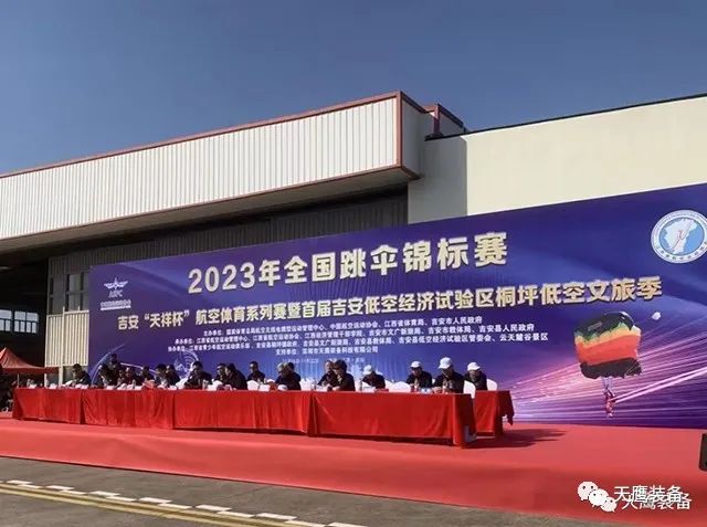 9170金沙登录入口装备携精品亮相2023第十一届深圳军博会(图9) 9170金沙登录入口装备携精品亮相2023第十一届深圳军博会(图9)