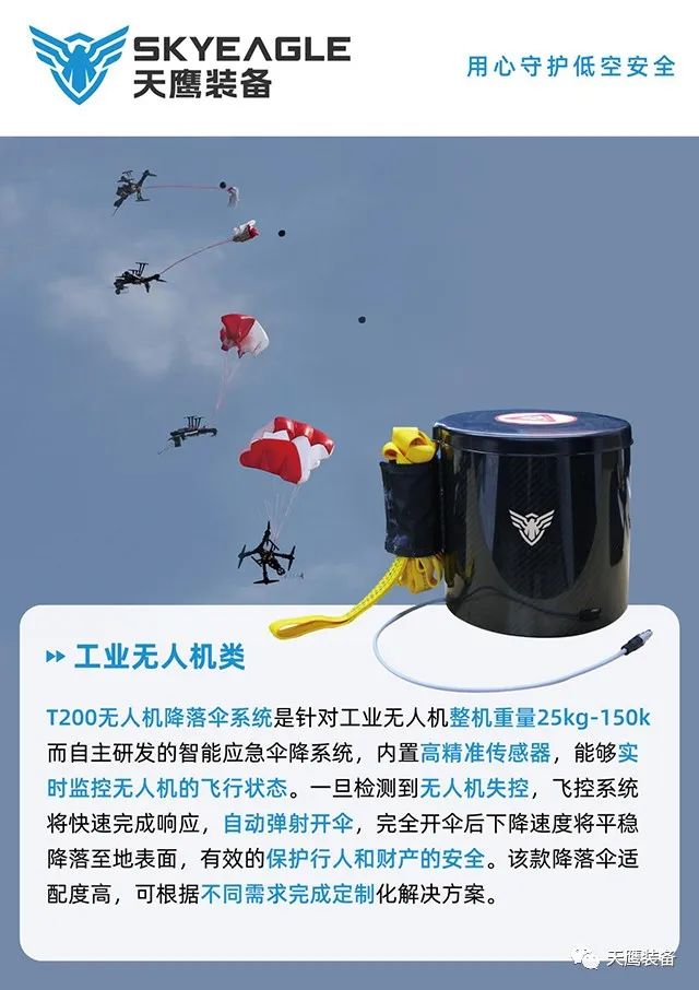 9170金沙登录入口装备携精品亮相2023第十一届深圳军博会(图14) 9170金沙登录入口装备携精品亮相2023第十一届深圳军博会(图14)