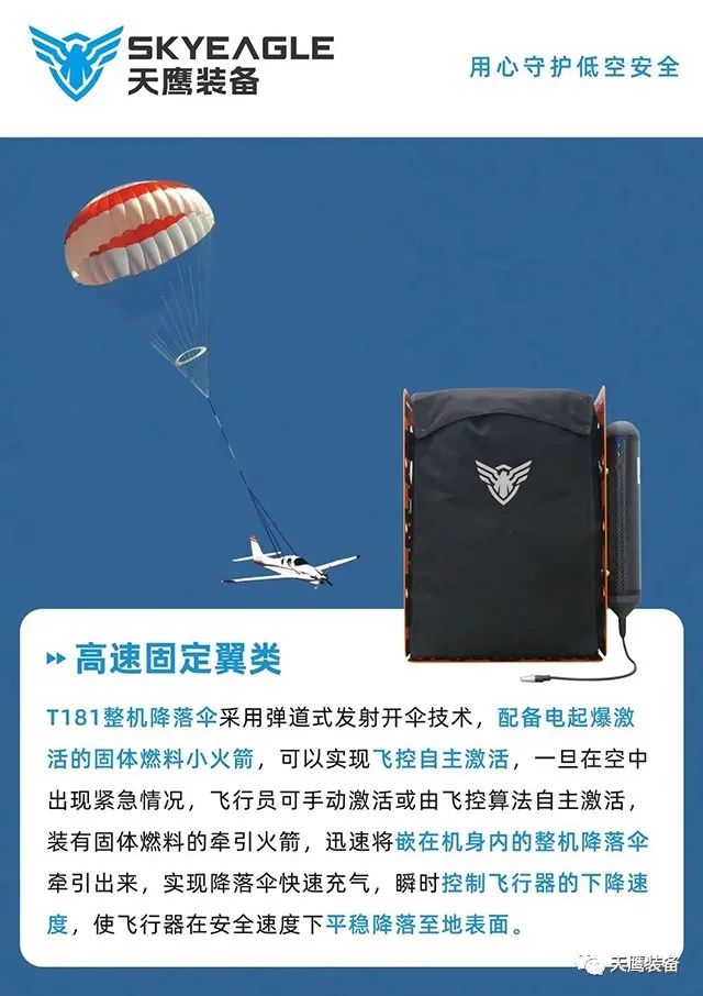 9170金沙登录入口装备携精品亮相2023第十一届深圳军博会(图13) 9170金沙登录入口装备携精品亮相2023第十一届深圳军博会(图13)