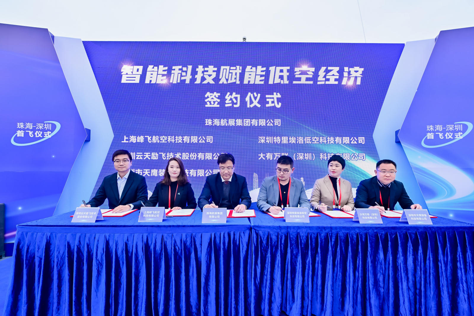 深圳飞珠海仅20分钟 全球首条eVTOL跨？绯呛较呤状窝菔竞叫(图5)