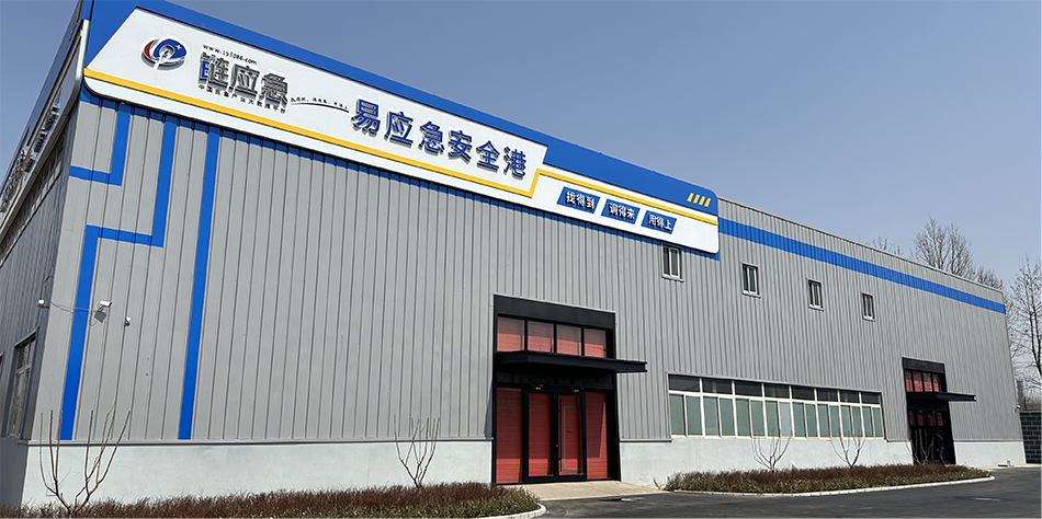 9170金沙登录入口装备自主研发伞降清静产品入驻易应急平台(图1)